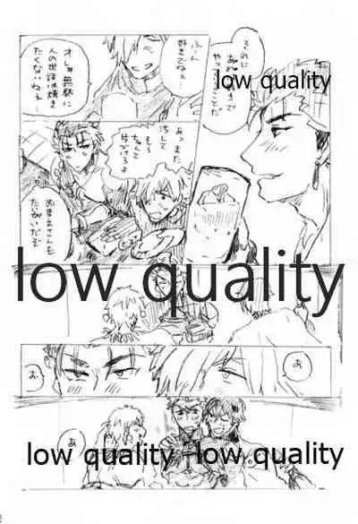 Kyou no Meshi Nani? 2