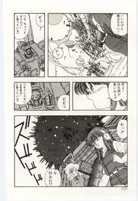 [Moribayashi Ringo] Shoujo Tantei Rinn-chan no Jikenbo