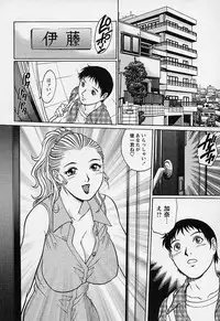 [Yanagawa Rio] Mangekyou - Kaleido Scope