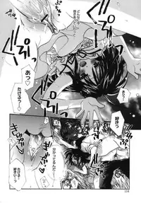 [Tanimura Marika] Shoujo Zokusei