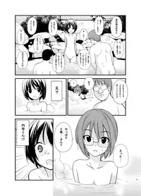 [valssu, Rokumonsen (Charu, Tamahagane)] Roshutsu Shoujo Yuugi MIX [Digital]