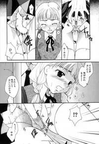 [Itou Ei] Jun Shoujo