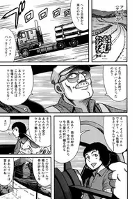 ANGEL Club 2014-03 [Digital]