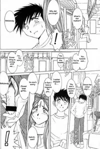 (C63) [CIRCLE OUTERWORLD (Chiba Shuusaku)] Midgard (Ah! My Goddess) complete [eng]