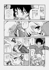 [Yasui Hirosato] Minyuu - Charm Bust