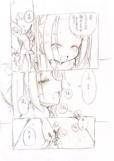 Ookii Onnanoko to no Ecchi Manga 1~3