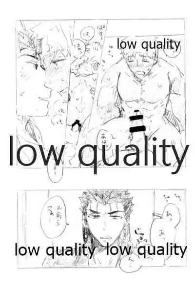 (Dai 11-ji ROOT4to5) [Karmin (Hozumi)] Onaji Hito (Fate/Grand Order)