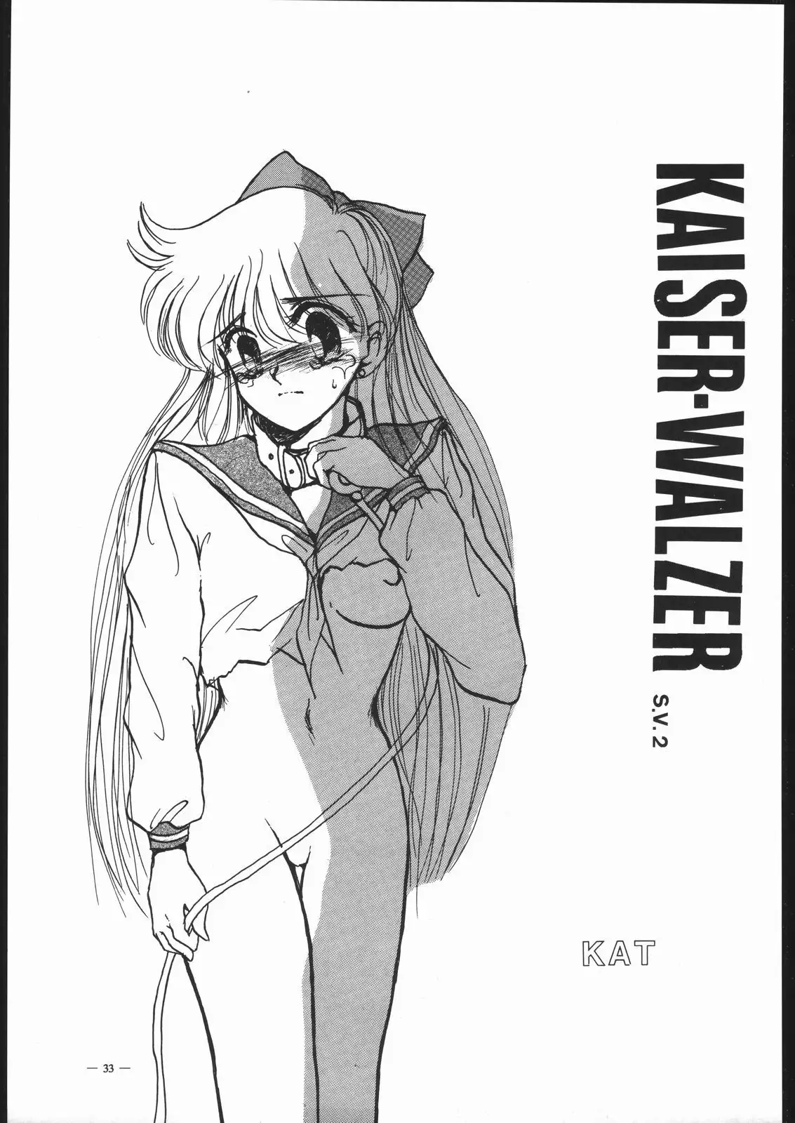 Spirits of Sailors! 2