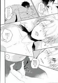 (C91) [MIKADOYA (Mikado Yuya)] Ushinatte Eta Mono (Yuri on Ice)