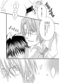 [xxlazuli] Hokeni Towamoto Seiji Okiniiri