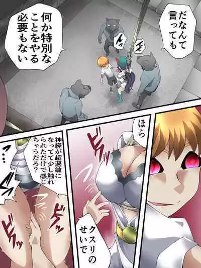 Seri-san is a beautiful girl mask