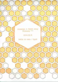 (C86) [Gekka no Neko (Oyuki)] Hachimitsu Milk + (Puyo Puyo)