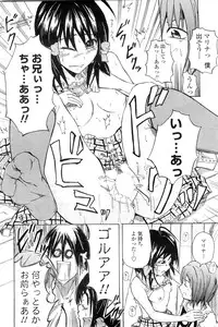 COMIC Penguin Club Sanzokuban 2009-12