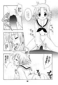 (C72) [Shinohara Heavy Industry (Various)] SHINO☆HARA (Lucky Star)