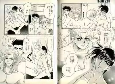 B-BOY Zips 08 乱交RANKO特集