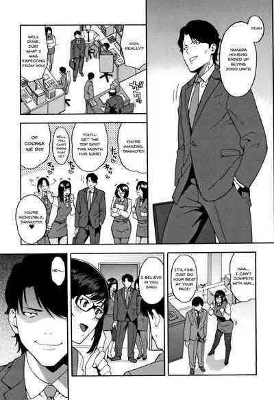 Boku no Kanojo o Netotte Kudasai | Please Fuck My Wife