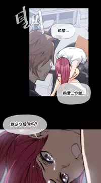 HouseHold Affairs 【卞赤鲤个人汉化】1~32话(持续更新中)