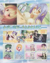 Dengeki Hime 2012-07