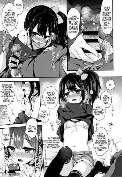 Toro Toro Muchuu | Melty Melty Ecstasy Ch. 1-8