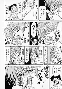 [B Village]B Village Tanhen Shu α