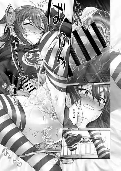 Dorei Shounen Mesugaki Eigyou