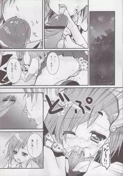 Toaru Mikoto no Chijou Kiroku