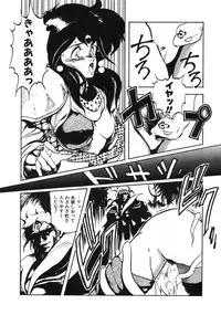 [Maboroshi Chouji] GORGON