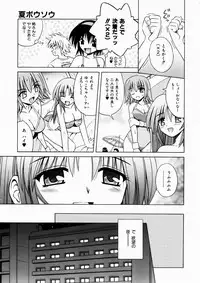 COMIC AUN 2003-10 Vol. 89