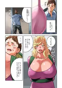 [MilkyBox (Qoopie)] Chichinomi ~K Cup Hitozuma Juria-san no Bonyuu~