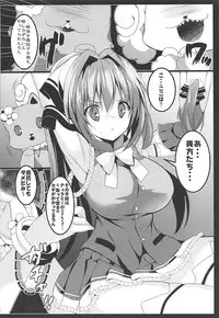 (COMIC1☆12) [Otona Shuppan (Hitsuji Takako)] Otona Shuppan ex Soushuuhen (Various)