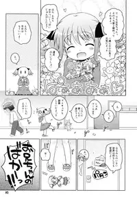 COMIC RiN [2010-06] Vol.66