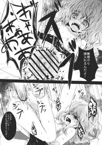 (Reitaisai 8) [Kitsune to Budou (Kurona)] Futsuu no Mahoutsukai daze★ (Touhou Project)