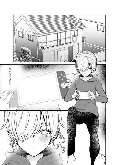 [Charrimanken] Koibito ga Furyou ni Netorareru Hanashi