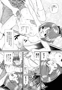 [Tukimi Daifuku] Ore no Imouto