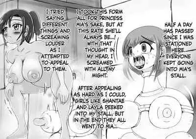 Hounou Omaru ni Sareta Hime to Kishi