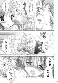 (C76) [Korisuya (Korisu)] luck-life