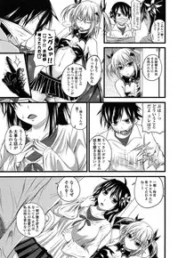 [Arsenal] Devil Cherry Pie