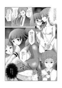 [Anthology] Chincopation [Digital]