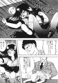 [Eimu Yuu] Yuragi -Imouto Aido-