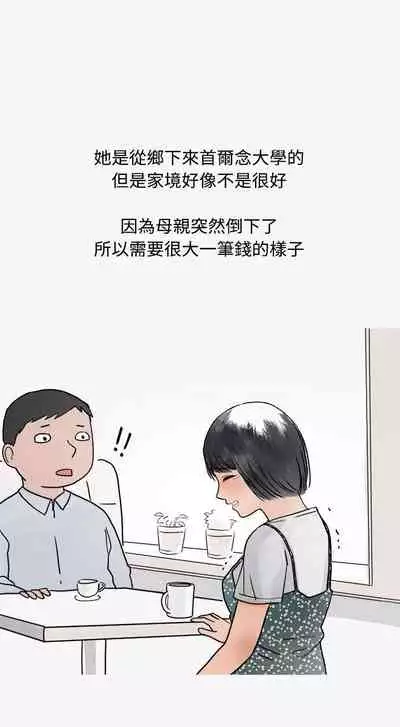 秘密Story第二季 1-90