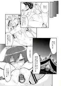 (Reitaisai 9) [Takeya(Taketora Suzume,Numahana)] SKOOP ON SOMEBODY (Touhou Project)