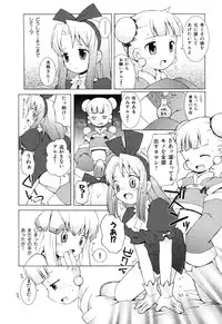 [B.Tarou] Zodiac Lovers