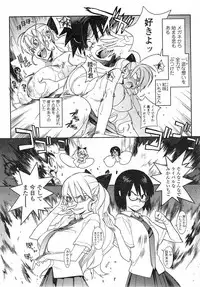 [Yukimi] mix juice Ch. 1-8