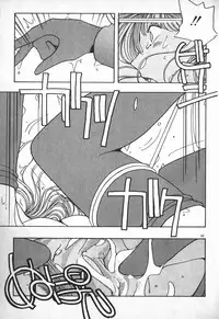 [Mizushima Eri] Ojou-sama wa Tyou Kageki!