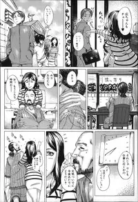 [Qdou Kei] Kaasan no Ijou na Aijou - Mother's Strange Love