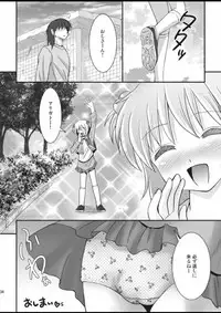 [HENTAI MUSUME (Nezu Meta)] Putit-Scat 5 [Digital]