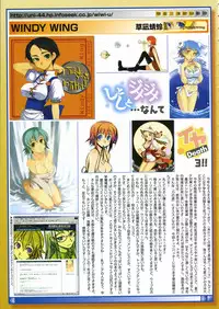 COMIC Megastore 2005-08