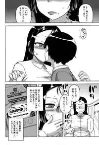 COMIC MILF 2015-02 Vol. 22