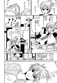 麗人 2006-03