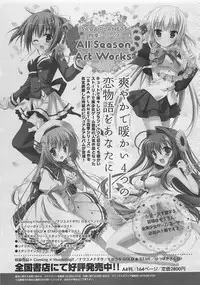 COMIC Megastore 2012-04